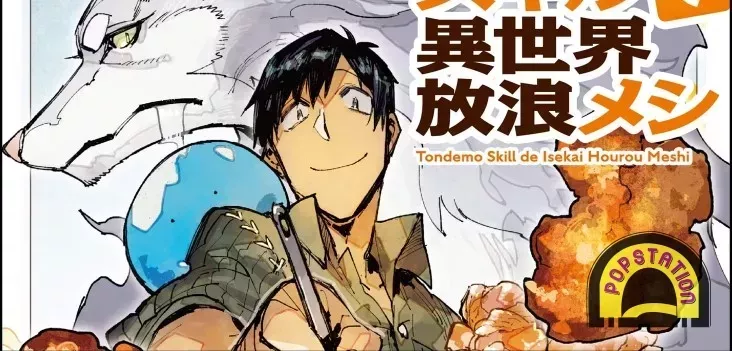 Rekomendasi Manga Isekai - The Gourmet Adventure Of Legendary Tamer