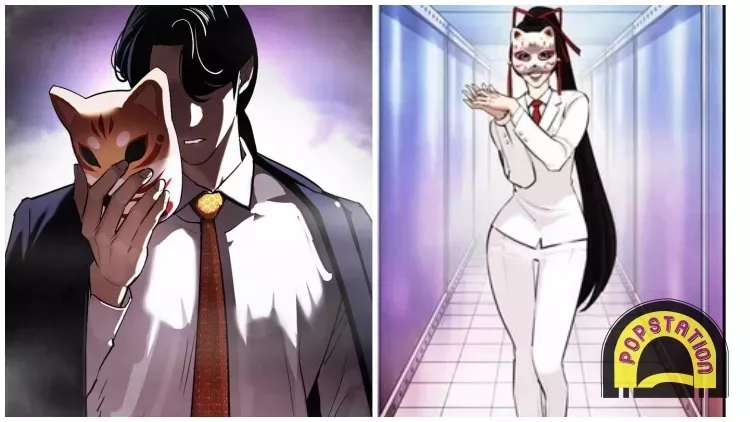 Ilhae Lookism - Anak Perusahaan Ke 2 Ilhae: Sirkus Manusia
