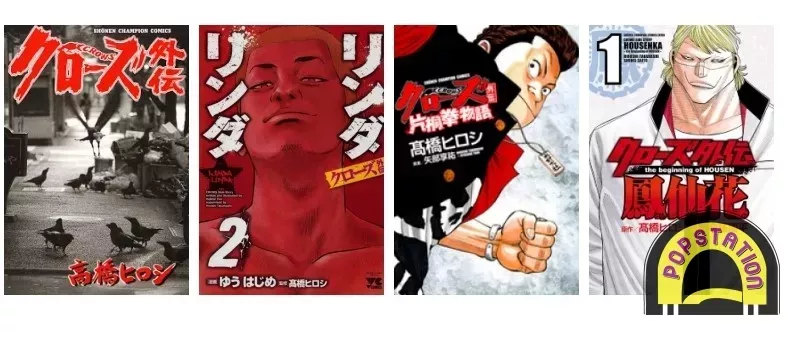 Urutan Baca Manga Crows - Crows Gaiden