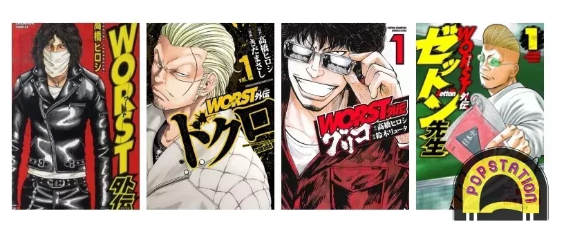 Urutan Baca Manga Crows - Worst Gaiden