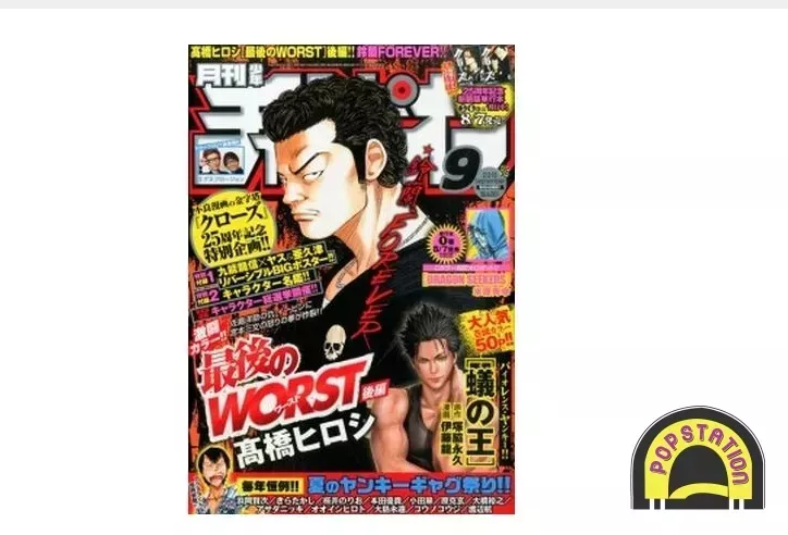 Urutan Baca Manga Crows - The Last Worst