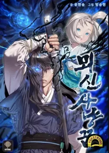 Manhwa Murim System Terbaik - Spirit Hunter