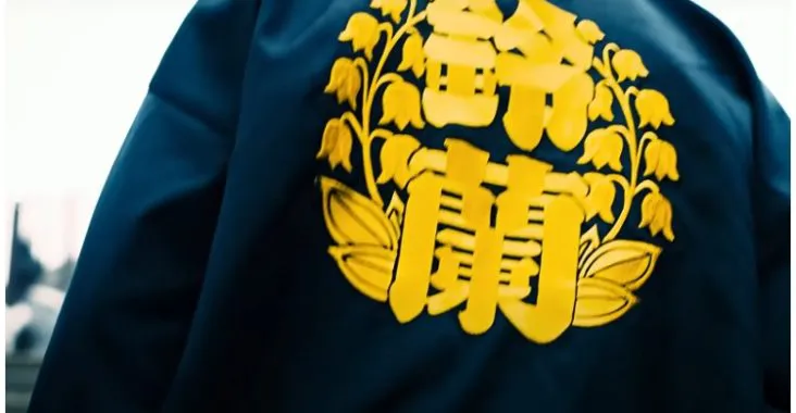 Pemimpin Suzuran dari Masa ke Masa