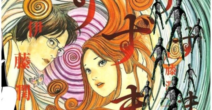 manga junji ito terbaik