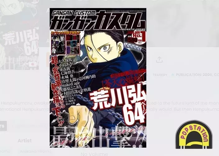 Rekomendasi Manga Ninja Terbaik - A Bat in A Blue Sky