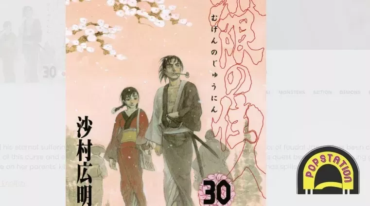 Rekomendasi Manga Ninja Terbaik - Blade of the Immortal
