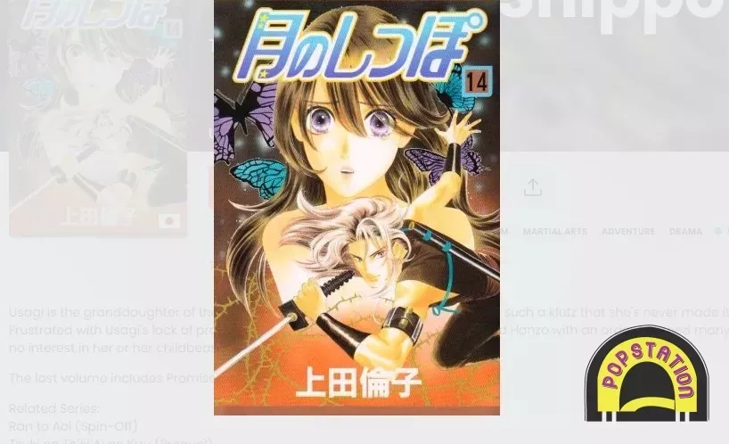 Rekomendasi Manga Ninja Terbaik - Tsuki no Shippo