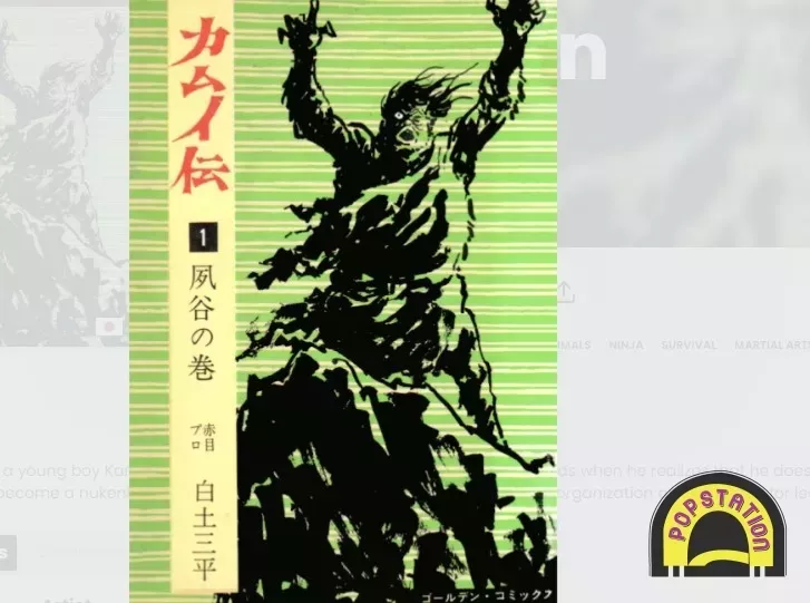 Rekomendasi Manga Ninja Terbaik - Kamui-Den
