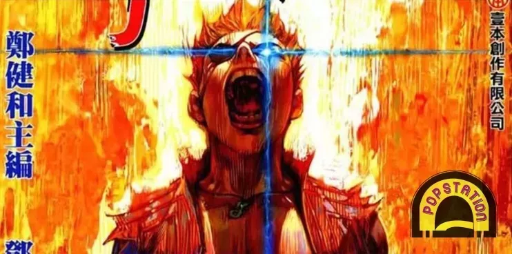 Komik Manga Martial Art Terbaik - Feng Shen Ji