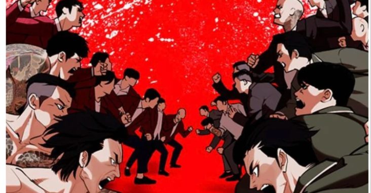 raja generasi pertama lookism