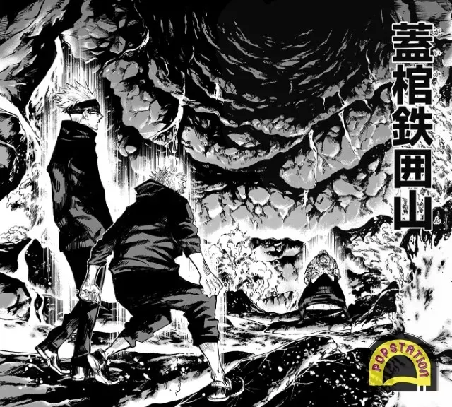 domain expansion terkuat di jujutsu kaisen