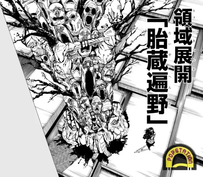 domain expansion terkuat di jujutsu kaisen