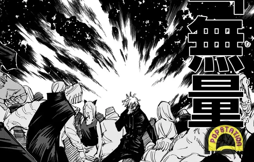 domain expansion terkuat di jujutsu kaisen