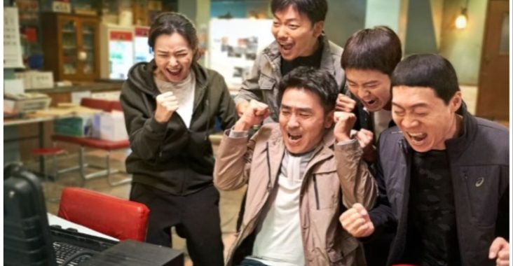 rekomendasi film komedi korea terbaik