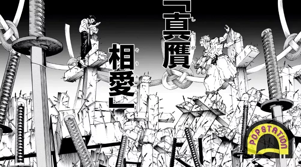 domain expansion terkuat di jujutsu kaisen