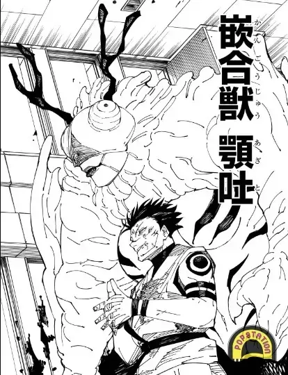 shikigami terkuat di jujutsu kaisen
