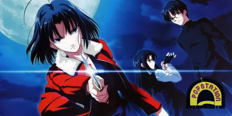 Rekomendasi Anime Genre Misteri - The Garden of Sinners