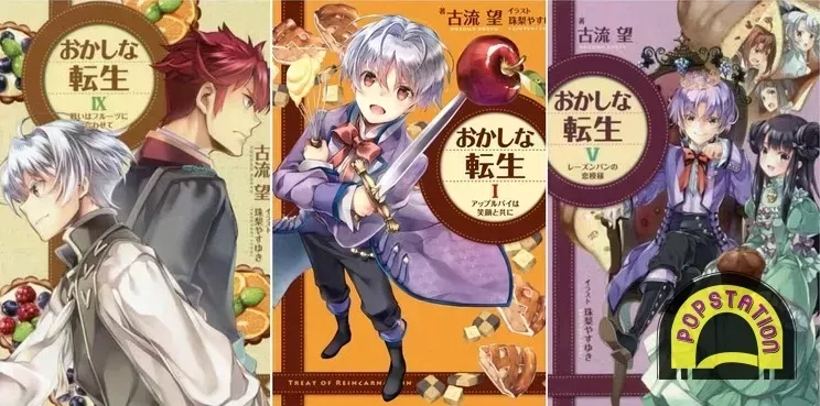 Rekomendasi Manga Isekai Masak - Treat of Reincarnation Spreads Delicious Happiness