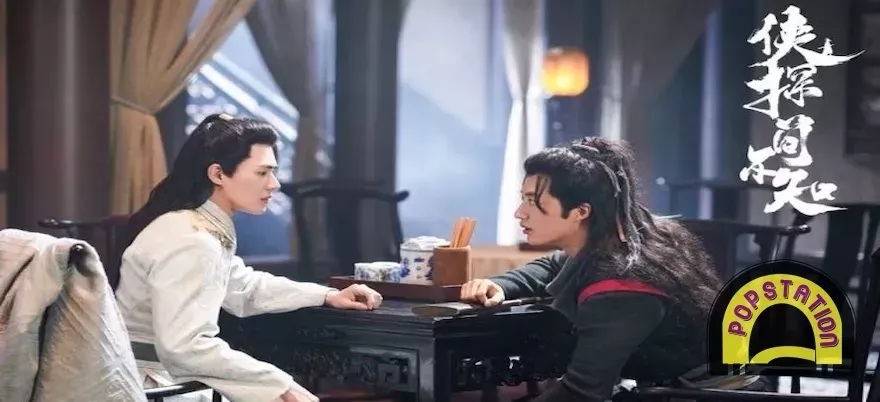 Film Bromance China