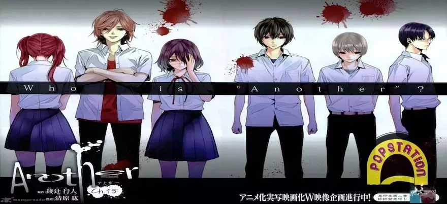 Rekomendasi Manga Gore Terbaik - Another