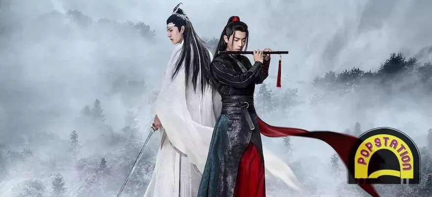 Film Bromance China