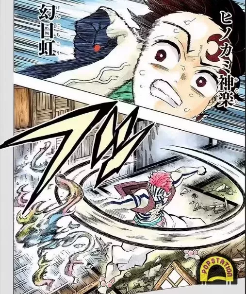 teknik pernapasan matahari kimetsu no yaiba