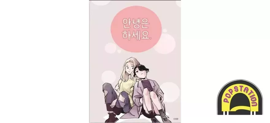 Rekomendasi Manhwa Yuri Terbaik - A Joyful Life