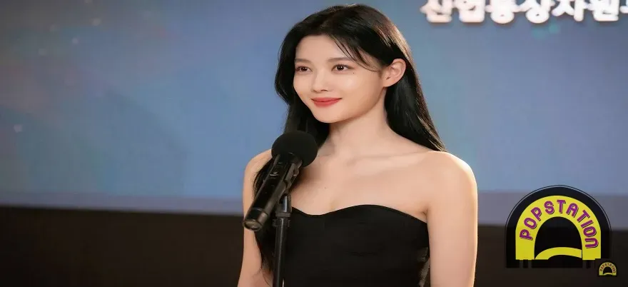 Kim Yoo Jung