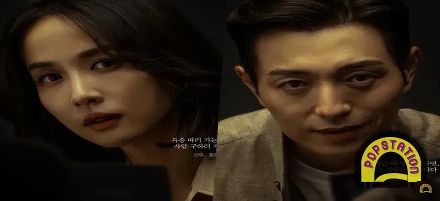 Film Korea Thriller Plot Twist