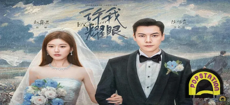 Drama Mandarin