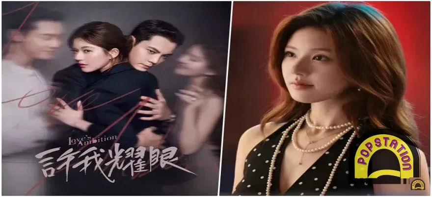 Drama Mandarin 
