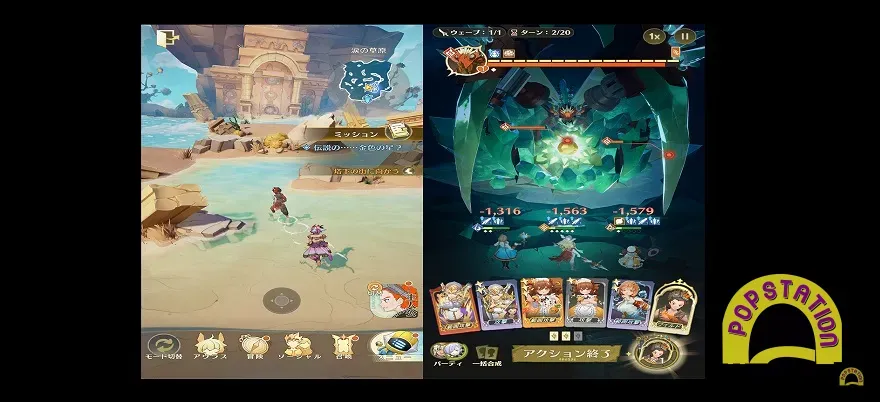 Game yang Baru Rilis