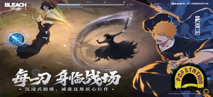 Game yang Baru Rilis