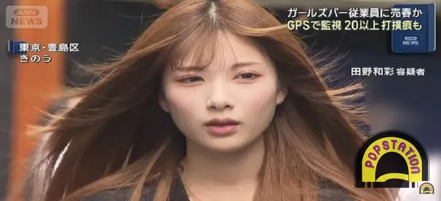 Wanita Jepang Wanita Jepang