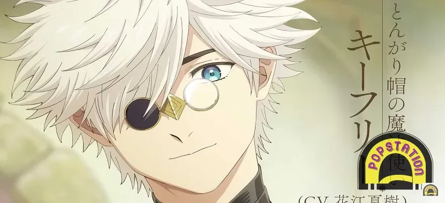 Witch Hat Atelier Anime